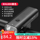 洛克兄弟（ROCKBROS）自行车灯前灯夜骑行强光手电筒USB充电防雨山地车户外 RHL800流明（无路灯路况推荐）