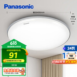 松下（Panasonic）吸顶灯卧室书房24瓦圆形卧室灯银色饰带简约led吸顶灯HHXC2625L
