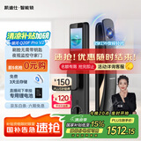 凯迪仕（kaadas）智能门锁 可视猫眼大屏指纹锁人脸全自动 智能锁 银河Q20F Pro V2