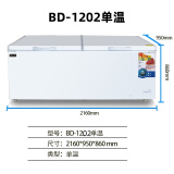 海力雪冰柜商用卧式冰柜商用大容量单温双温冷藏冷冻转换柜展示柜商用冷柜 1202单温2..16米长  加宽