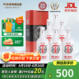 天佑德 红四星 清香型白酒 青稞酒 42度 500mL 6瓶