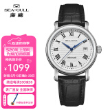 海鷗表（SEA-GULL）520礼物 经典款国民系列商务休闲单历自动机械表 819.368 经典罗马男款