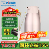 象印保温壶304不锈钢真空热水瓶居家办公大容量咖啡壶SH-HJ19C-PF