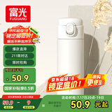 富光保温杯抗菌304不锈钢孕妇女高颜值学生便携吸管茶水杯子420ml