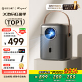 Rigal（瑞格尔）E25 Pro投影仪家用智能投影机家庭影院投影电视（全封闭光机 电动对焦 AI智能语音）