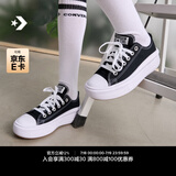 匡威（Converse）官方All Star Move女云朵厚底低帮帆布鞋黑色570256C 570256C/黑色 36