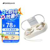 山水（SANSUI）【久戴也舒适】TW90蓝牙耳机不入耳开放式骨传导概念无线耳夹式夹耳运动适用华为小米苹果 白