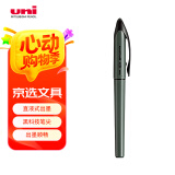 uni三菱 uni-ball AIR黑科技黑色中性笔高颜值0.5黑笔签字笔商务直液式学生水笔水性笔 UBA-188C 1支