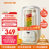 九阳1.5L低音破壁机家用全自动豆浆机轻音45分贝2-4人降噪榨汁料理机五谷杂粮破壁机P688国家补贴