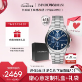 安普里奥·阿玛尼（Emporio Armani）飞行员系列 简约商务休闲手表男士石英表生日礼物送男友AR11528