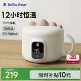 小白熊SnowBear儿童恒温碗婴儿辅食智能免注水保温碗上学用HL-6020Plus