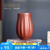 百年利永宜兴紫砂杯纯手工原矿龙血砂主人杯品茗杯紫砂杯泡茶杯功夫茶具 禅定