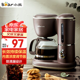 小熊（Bear）咖啡机美式家用600ml滴漏式小型迷你煮茶器泡茶壶电热水壶煮咖啡壶KFJ-A06Q1