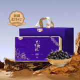 楼兰蜜语新疆黑枸杞干大果礼盒240g 4g*60小包节日送礼盒新疆特产蜜饯果干