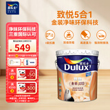 多乐士（Dulux）乳胶漆致悦金装五合一净味内墙油漆涂料墙面漆墙漆A750白色18L