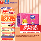 安儿乐（ANERLE）超薄干爽系列纸尿裤 XXL92片加加大号 【纸尿裤】