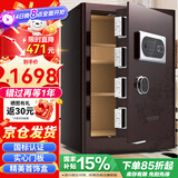 虎牌保险柜家用办公小型国标认证保险箱60cm指纹密码全钢防盗财务专用保密柜 金麒系列 咖色 