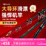 北溟鱼强悍二代矶竿滑漂竿路滑进口大导环远投手海两用超轻超硬矶钓竿 6.3m 5号 强悍二代+3000轮