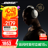 Bose 【国家补贴】QuietComfort消噪耳机Ultra-60周年钻光纪念款 头戴式无线蓝牙降噪 沉浸音乐体验 