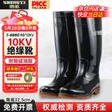 胜丽 10kv绝缘靴高筒雨靴安全鞋绝缘牛筋底工厂耐油耐酸碱黑色 41码