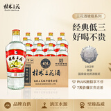桂林三花酒  米香型 玻瓶 38度 480ml*12瓶 整箱装