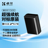 K&F Concept卓尔NP-FW50相机电池ZV-E10充电器适用sony索尼a6000 a6400 a7m2 a6500 a6300 a6100 a7s2 zve10