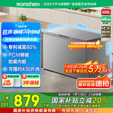 容声（Ronshen）300升减霜冷柜大容量家用卧式顶开门冰柜一级能效冷藏冷冻囤货冰箱BD/BC-300ZMSMA