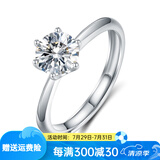 燮乐 1克拉莫桑钻戒指S925银镶莫桑石戒子  多款可选 1克拉女戒（活口可调节）