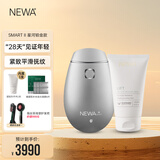 妞娃（newa）以色列NEWA RF射频美容仪 脸部面部家用美容仪器 星河铂金（SmartT II）礼赠套餐