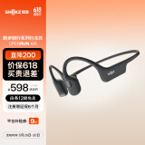 韶音（SHOKZ）OpenRun Air  S803骨传导耳机开放式运动跑步长续航无线蓝牙耳机 石墨黑