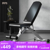 多德士多功能哑铃凳健身器材家用健身椅卧推凳仰卧起坐运动器材 DDS1217