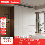 全友家居 极简家用衣橱大衣服柜组合储物柜靠墙卧室顶天立地柜子家具