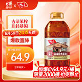 九三食用油 致青春系列 非转基因 古法笨榨5L大豆油