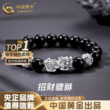 中国黄金（CHINA GOLD）999足银貔貅手链男潮酷黑玛瑙手串实用父亲节生日礼物送男友爸爸 【送男友】A款*貔貅黑玛瑙手串【品牌礼盒】