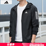 阿迪达斯外套男装 25春季新款运动健身跑步梭织透气连帽上衣防风快干夹克 梭织连帽/防风/快干推荐 M