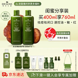 悦木之源（Origins）菌菇水200ml*2精华爽肤水护肤品礼盒补水湿敷保湿喷雾生日礼物
