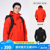 骆驼（CAMEL）三防冲锋衣户外登山服防水防风防污三合一保暖时尚运动外套 A13CA46174，金红橙，男 XL