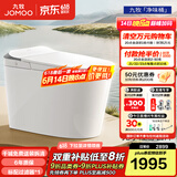 九牧（JOMOO）智能马桶家用马桶小户型智能坐便器即热烘干智能一体机智能卫浴 首创铂金除臭+零压静音S520I-S2 305坑距(290-390以内选择)