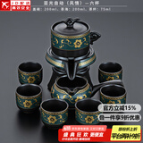 正扬石磨自动茶具套装家用亚光西域风情懒人泡茶壶冲茶器复古功夫陶瓷 亚光自动(风情)-六杯