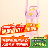 contigo康迪克儿童吸管塑料水杯450ml萌宠甜品HBC-STR153