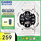 卡西欧（CASIO）大众指针 太阳能防水数字双显夜光运动休闲男表 AQ-S810WC-7AVDF