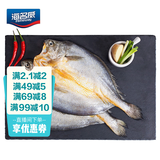 海名威宁德三去黄鱼鲞380g/2条 大黄鱼 烧烤食材 生鲜鱼类 