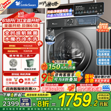 小天鹅（LittleSwan）滚筒洗衣机全自动家用 水魔方10公斤大容量1.1洗净比 一级能效变频节能 家电国家补贴20% 以旧换新 【升级单洗滚筒式868PLUS】智能投放+净屑除毛