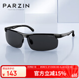 帕森（PARZIN）铝镁偏光太阳镜男 时尚简约运动骑行太阳镜 司机开车驾驶墨镜男
