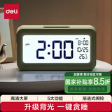 得力（deli）多功能背光电子闹钟儿童智能钟学生专用起床神器开学必备绿LE103