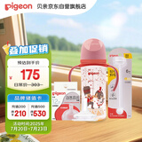 PPSU双把手胡桃夹子奶瓶奶嘴重力球套装 9月+