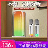 好牧人无线蓝牙音箱k歌麦克风话筒音响一体家庭ktv音响套装户外家用桌面电脑唱歌神器自带声卡