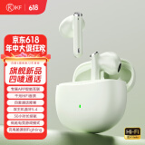 iKF Find Air第5五代【升级APP】真无线蓝牙耳机半入耳游戏降噪运动音乐HiFi跑步4四唛克风舒适佩戴 阳光绿-APP智联互动+HiFi级音质 标配 支持APP