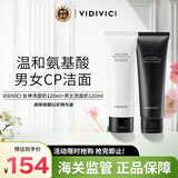 洗面奶2支装氨基酸洁面乳温和清洁平衡水油女士男士可用