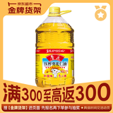 鲁花 食用油 物理压榨 葵花仁油6.18L 新老包装随机发放